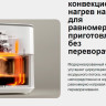 Фритюрница Xiaomi Smart Air Fryer 6.5L MAF10