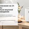 Фритюрница Xiaomi Smart Air Fryer 6.5L MAF10