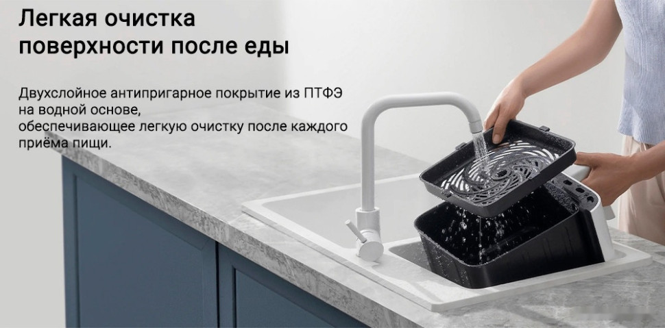 Фритюрница Xiaomi Smart Air Fryer 6.5L MAF10