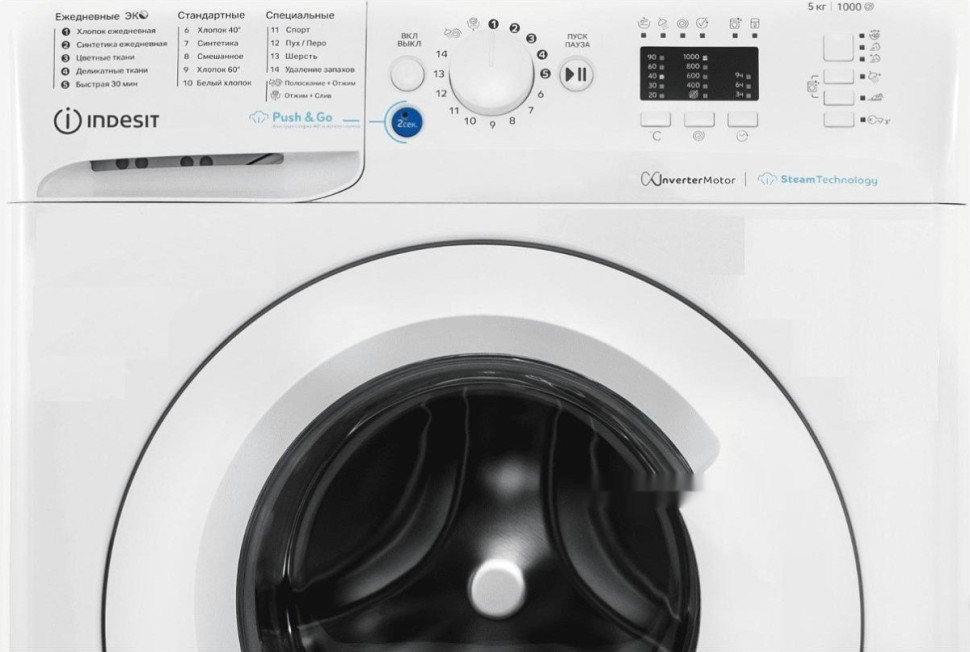 Стиральная машина Indesit BWSA 5109 WWV