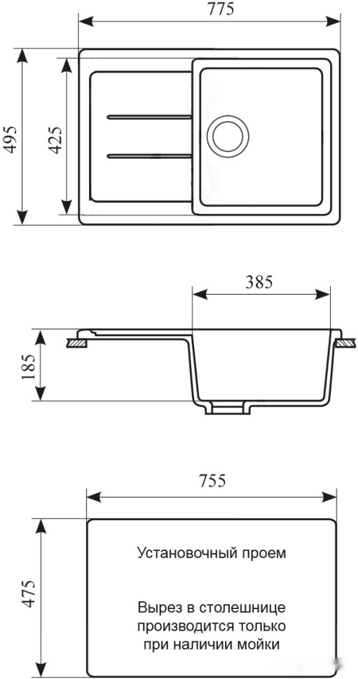 Кухонная мойка Gran-Stone GS-25 (310 светло-серый)