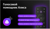 Телевизор BBK 65LED-8260/UTS2C