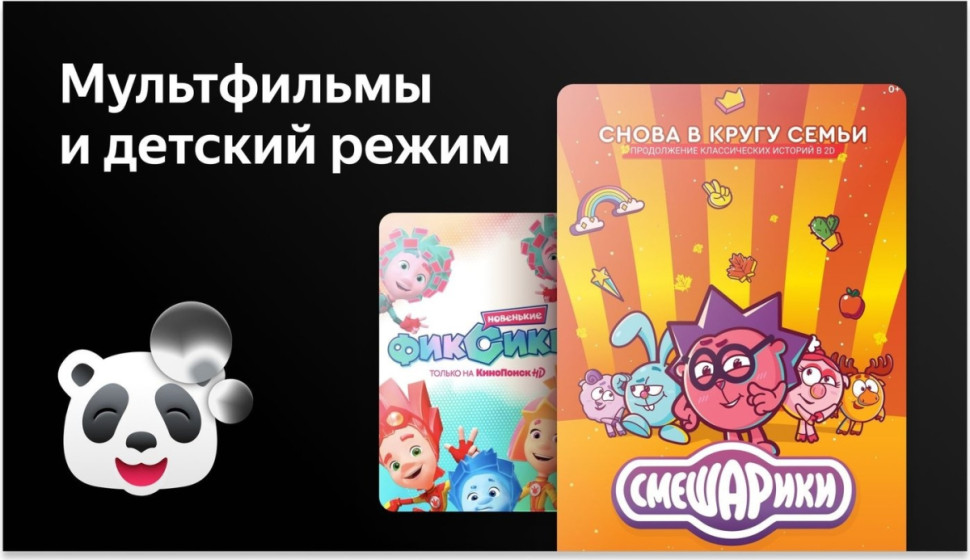 Телевизор BBK 65LED-8260/UTS2C