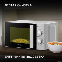 Микроволновая печь Hyundai HYM-M2092