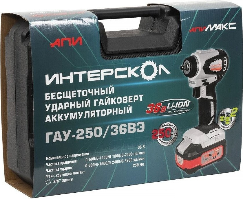 Гайковерт Интерскол ГАУ-250/36ВЭ 863.2.2.70 (с 2-мя АКБ, кейс)