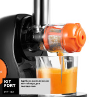 Соковыжималка Kitfort KT-1111-2 (Orange)