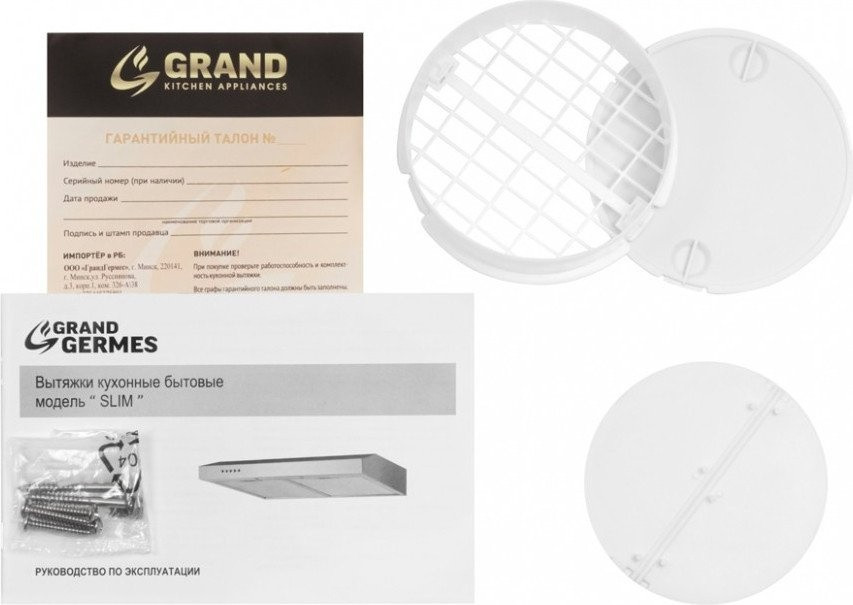 Вытяжка GrandGermes Slim 60 (черный)