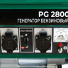 Генератор Favourite PG 2800