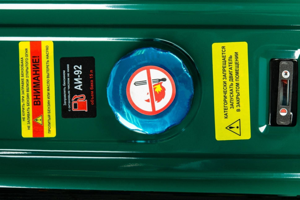 Генератор Favourite PG 2800