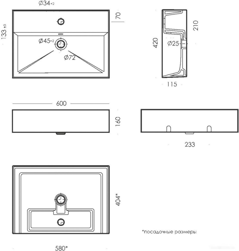 Умывальник SANITA LUXE Novel 60