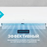 Кондиционер CENTEK CT-65MDC10