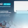 Кондиционер CENTEK CT-65MDC10