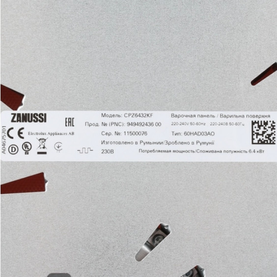 Варочная панель Zanussi CPZ6432KF