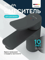Смеситель Am.Pm F88A02122 (черный)
