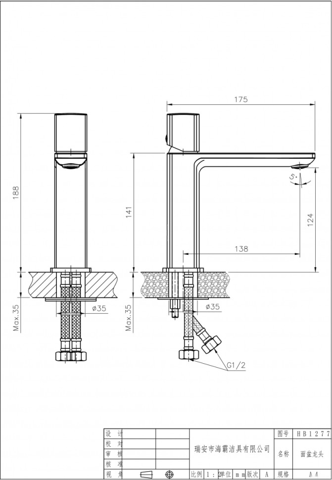 Смеситель Haiba HB10577 (хром)