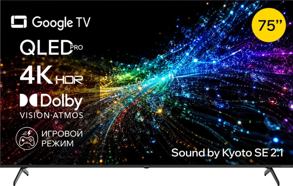 Телевизор Quantum 75U7BQ