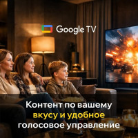 Телевизор Quantum 75U7BQ