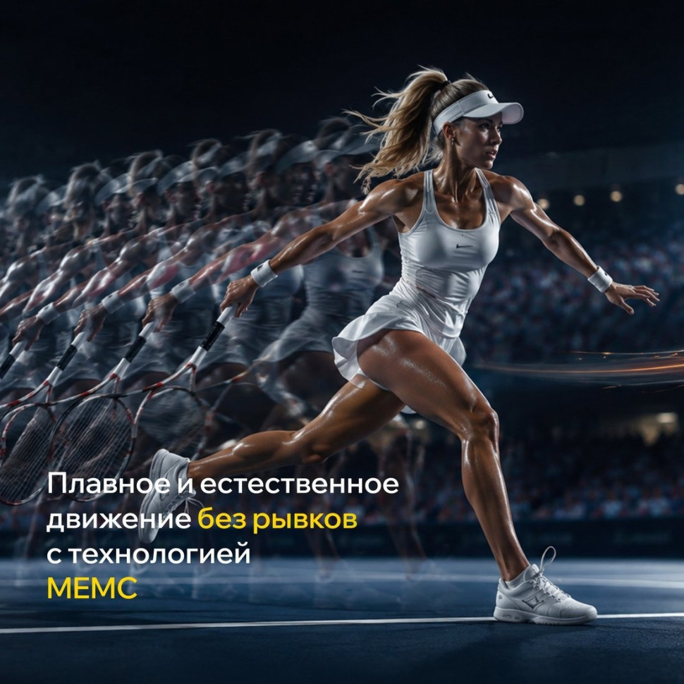 Телевизор Quantum 75U7BQ