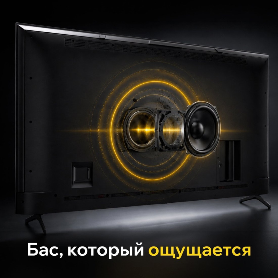 Телевизор Quantum 75U7BQ