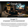 Телевизор Quantum 75U7BQ