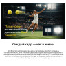 Телевизор Quantum 75U7BQ