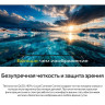 Телевизор Quantum 75U7BQ