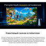 Телевизор Quantum 75U7BQ