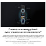 Телевизор Quantum 75U7BQ