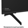 Телевизор Quantum 75U7BQ