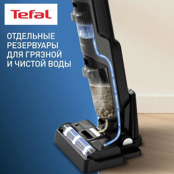 Вертикальный моющий пылесос Tefal GF5035F0