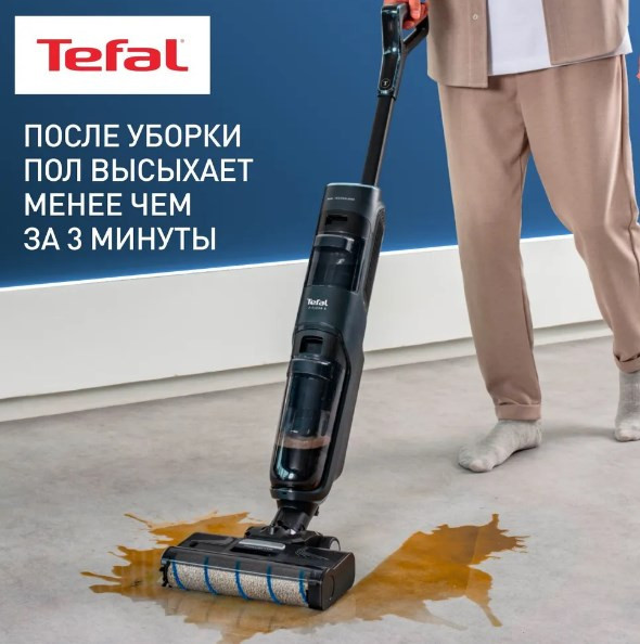 Вертикальный моющий пылесос Tefal GF5035F0
