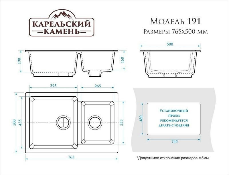 Кухонная мойка Marrbaxx Карельский камень модель 191/G31 (белый)