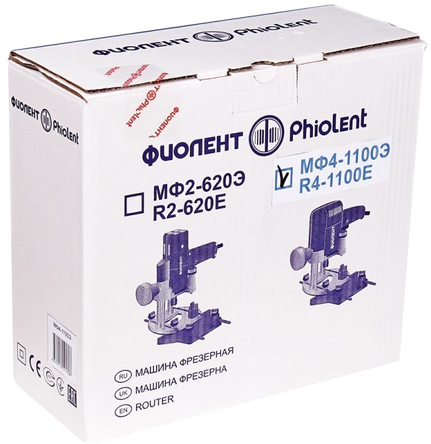 Фрезер Фиолент МФ4-1100Э