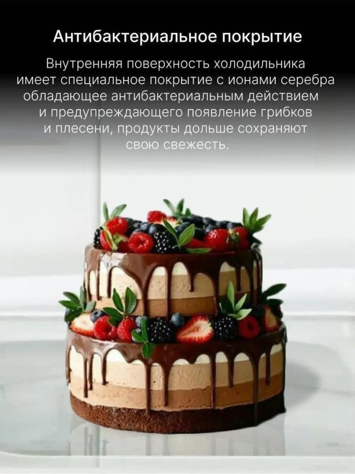 Морозильник ASCOLI ASF230WBI