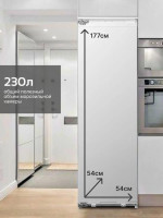 Морозильник ASCOLI ASF230WBI