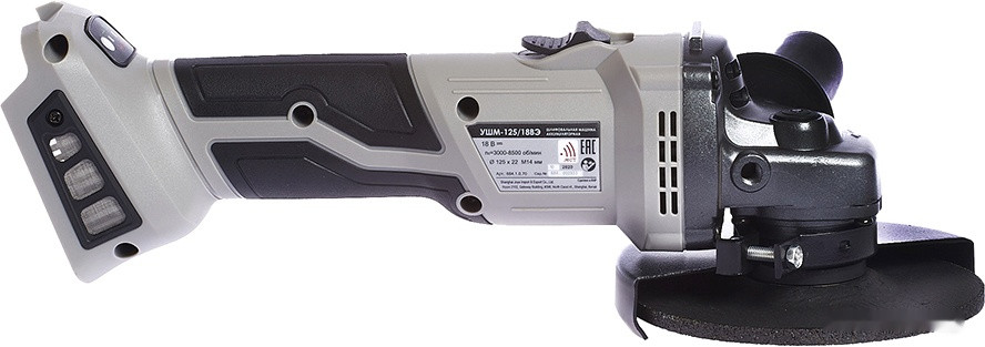 Угловая шлифмашина Интерскол УШМ-125/18ВЭ (без АКБ)