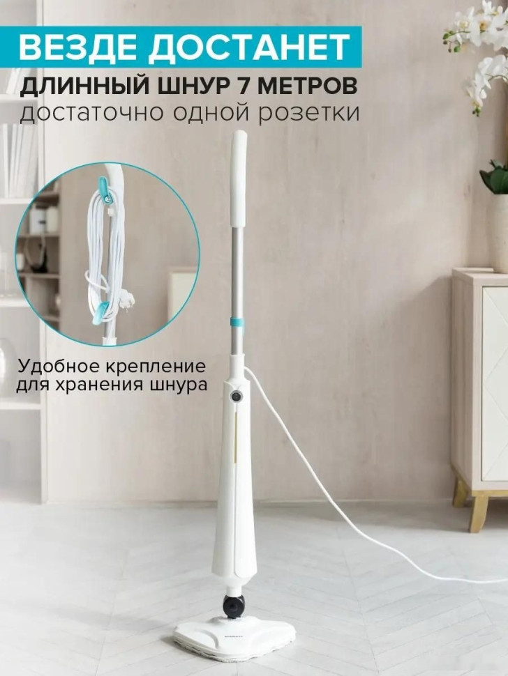 Паровая швабра Scarlett SC-STCV67