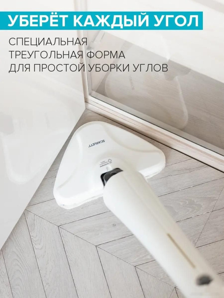 Паровая швабра Scarlett SC-STCV67