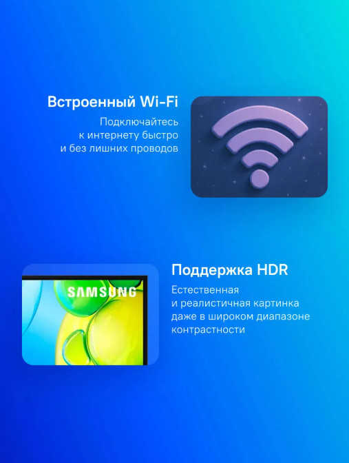 Телевизор Samsung Full HD F6000 UE43F6000FUXRU