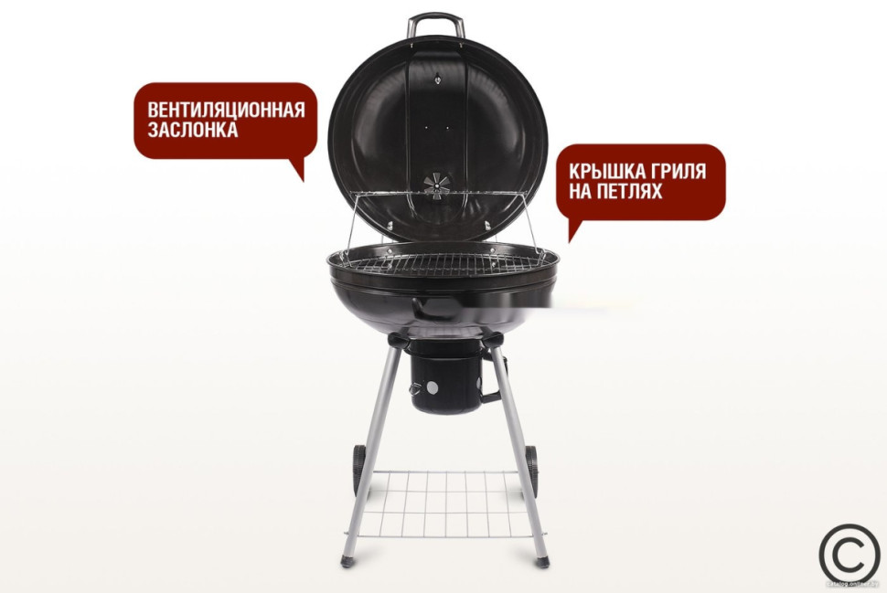 Гриль Start Grill Bison SG22KF