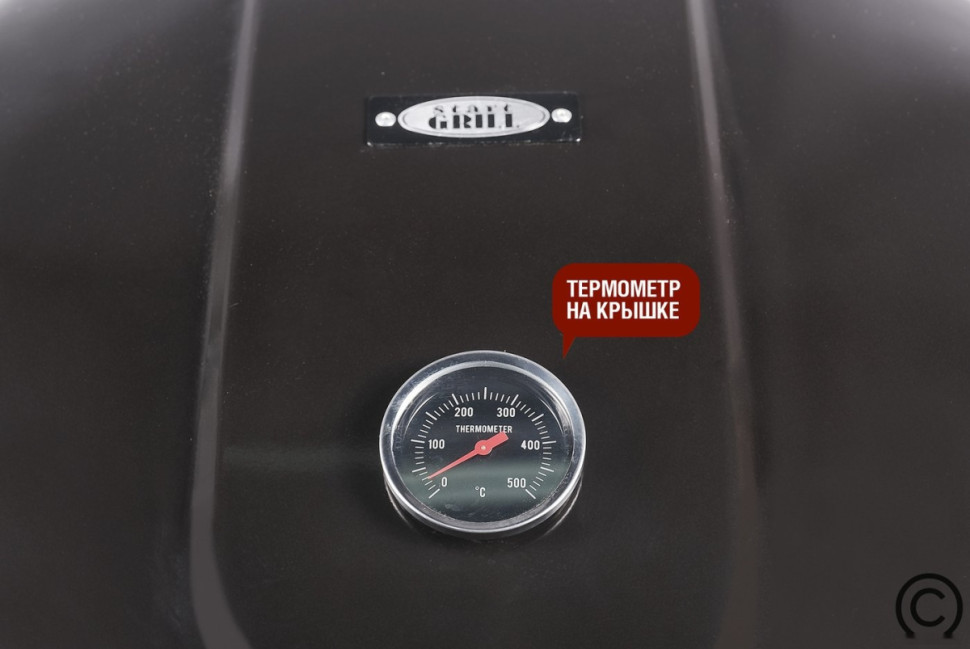Гриль Start Grill Bison SG22KF