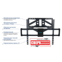 Кронштейн Kromax ATLANTIS-75 (черный)