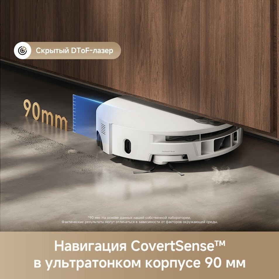 Робот-пылесос Trouver Robot Vacuum S70 Roller White RLZ12SE (евровилка, белый)