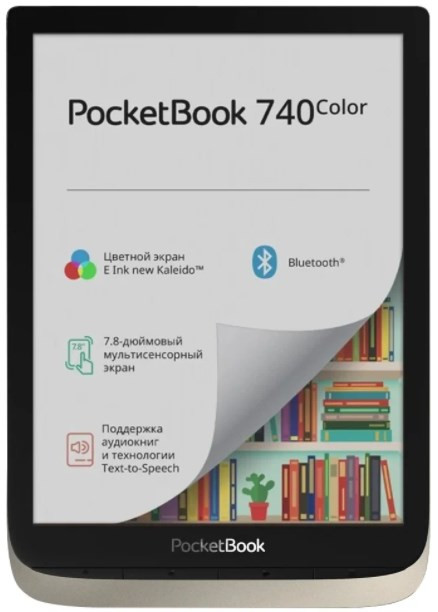 Электронная книга PocketBook 740 Color (серебристый)