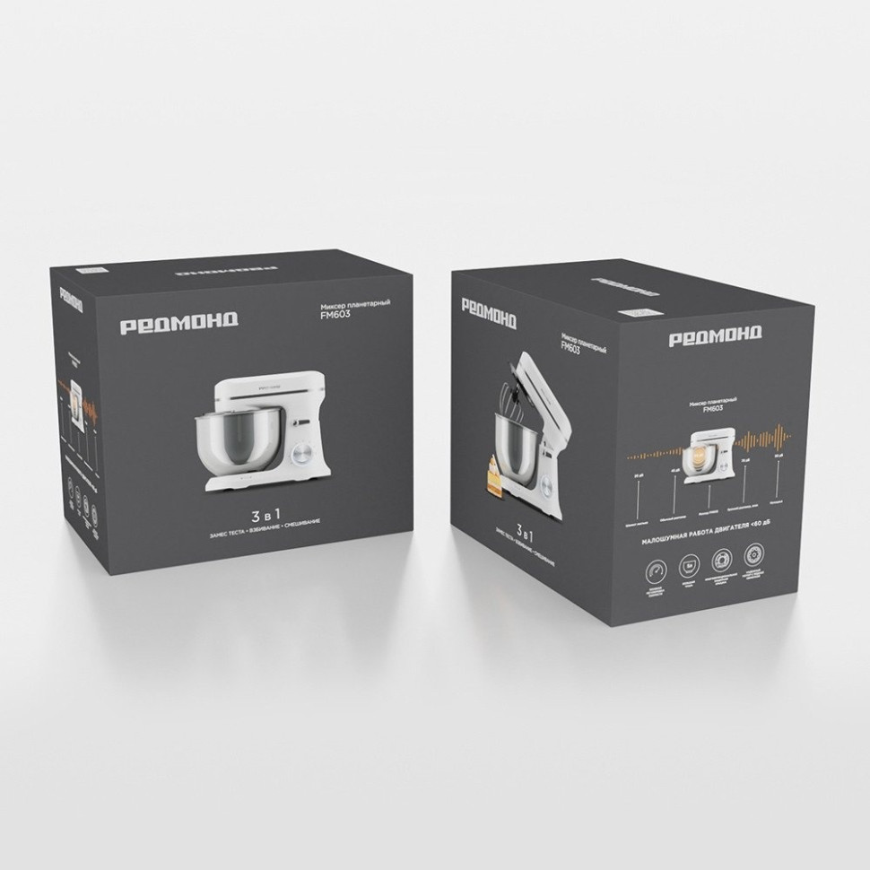 Кухонный комбайн Redmond FM603 (белый)