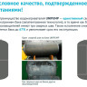 Водонагреватель Unipump Слим 30 В