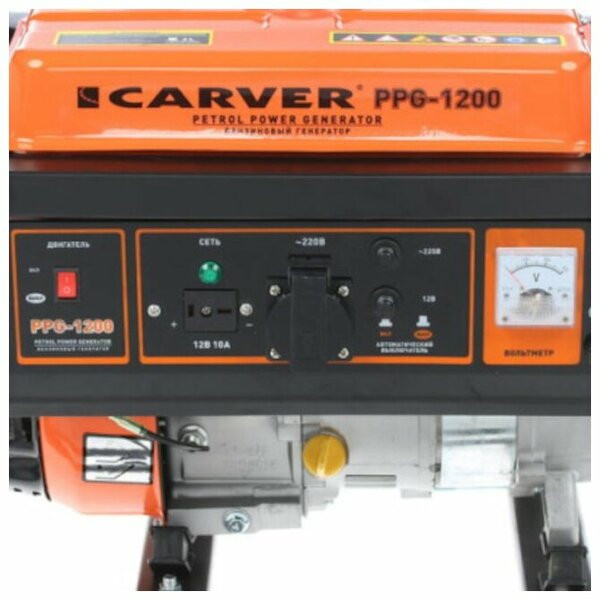 Генератор CARVER PPG-1200