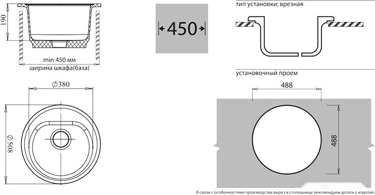 Кухонная мойка GranFest GF-R510 (иней)