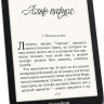 Электронная книга PocketBook InkPad 3 Pro (серый)