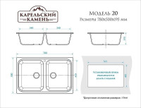 Кухонная мойка Marrbaxx Карельский камень модель 20/G31 (белый)